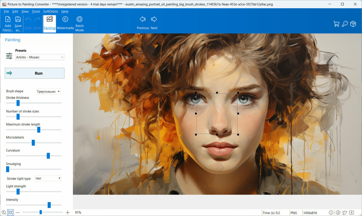 picture to painting converter software screenshot