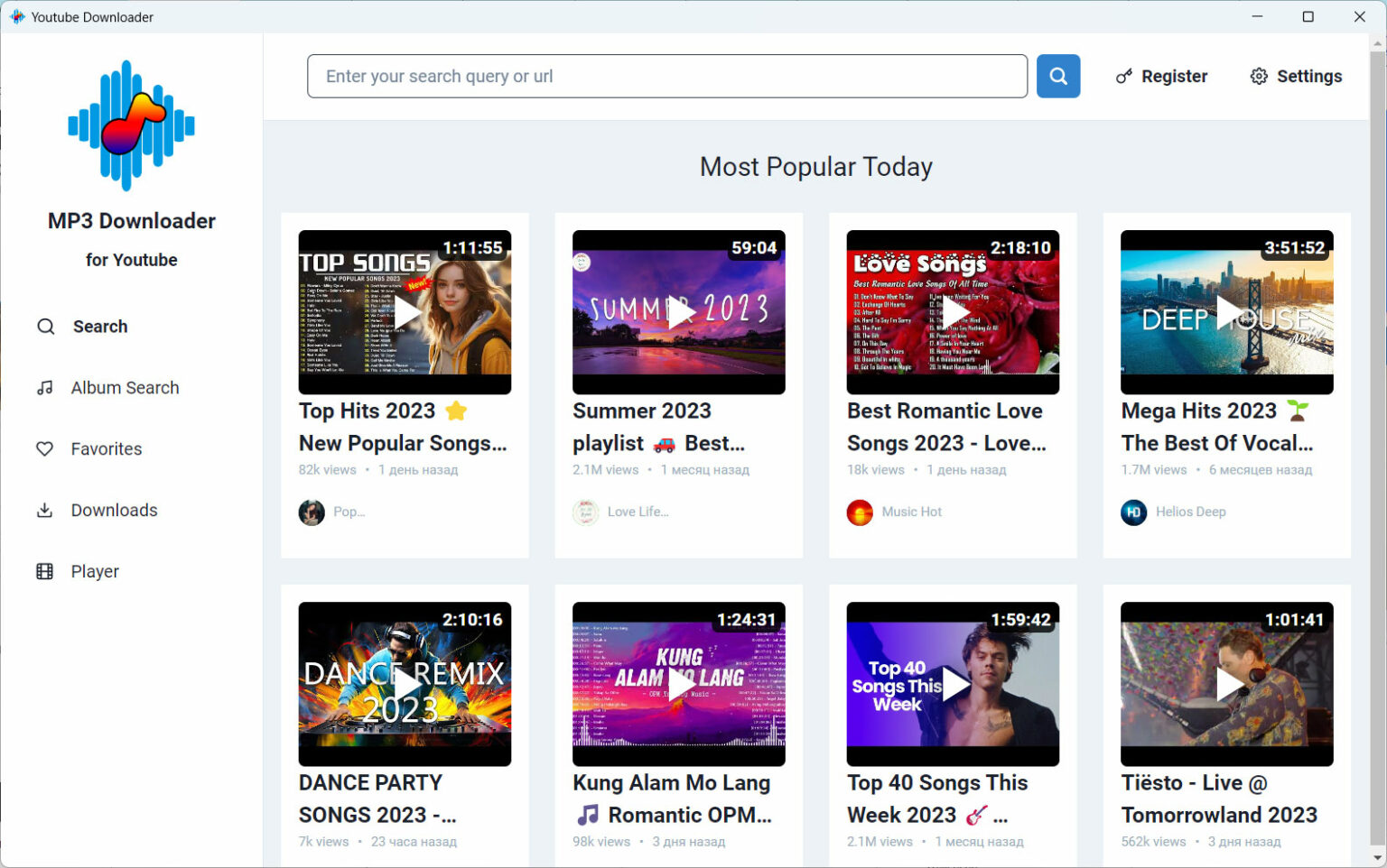 Cyber YouTube MP4 Downloader: Download and Convert YouTube Videos